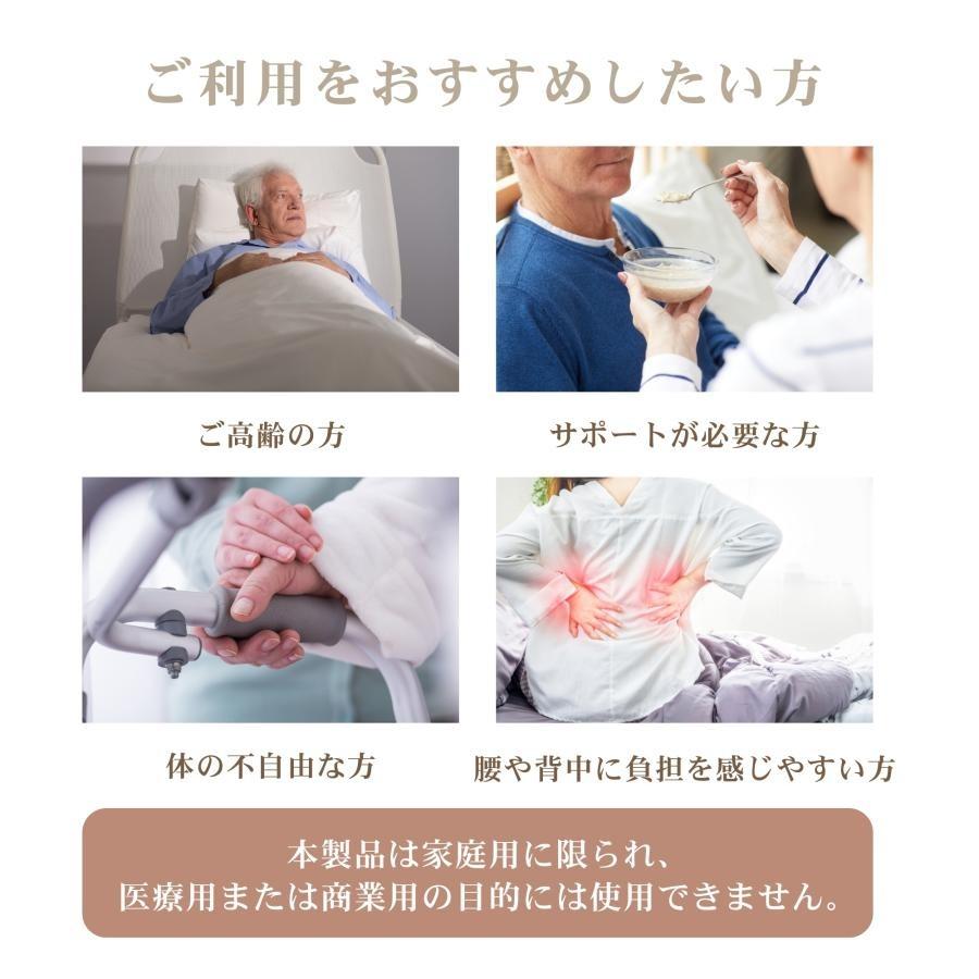 電動リクライニングマット SSサイズ Sサイズ 電動ベッド 2°~70°角度