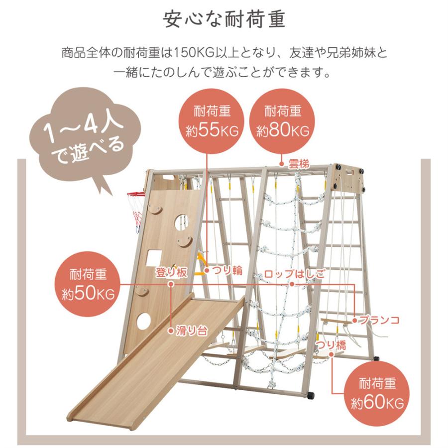 BTM ジャングルジム 折りたたみ 金属フレーム 10in1 室内 木製 滑り台