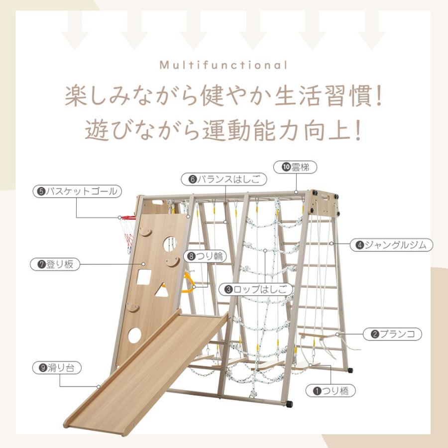 室内遊具　ジャングルジム　滑り台 楽天市場】ジャングルジム 10in1 折りたたみ 室内遊具 滑り台 つり橋