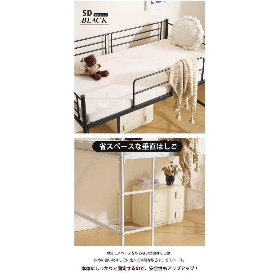 ロフトベット　セミダブル セミダブルサイズ】ロフトベッド シングルベッド パイプベッド ロー