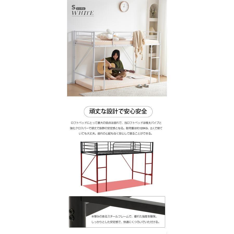セミダブルサイズ】ロフトベッド シングルベッド パイプベッド ロー