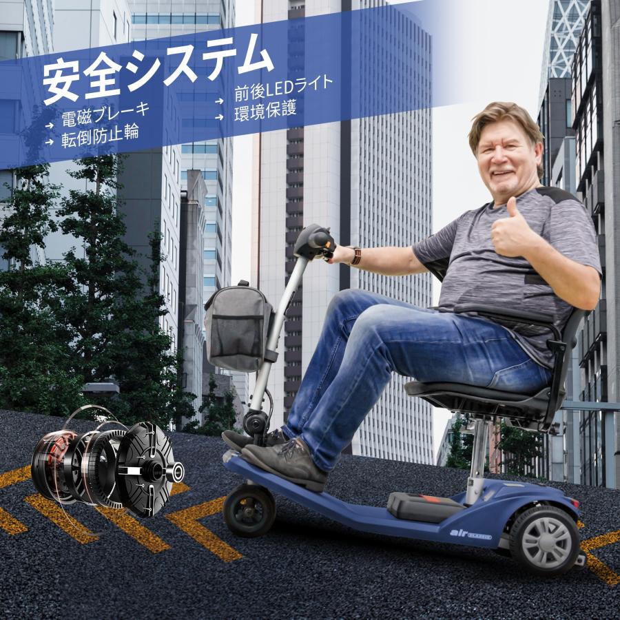 電動シニアカー 電動カート USB充電ポート LEDライト 電動車椅子 高齢