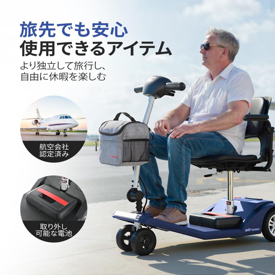 電動シニアカー 電動カート USB充電ポート LEDライト 電動車椅子 高齢