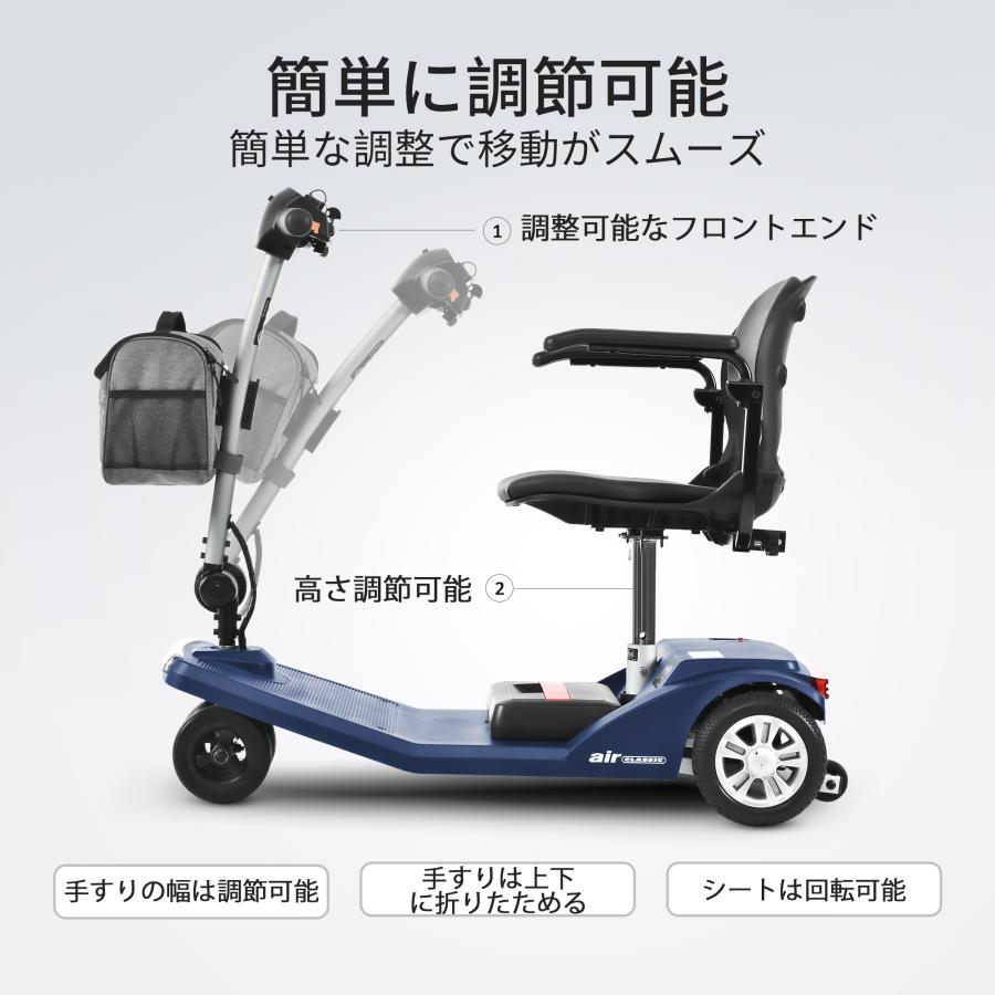 電動シニアカー 電動カート USB充電ポート LEDライト 電動車椅子 高齢