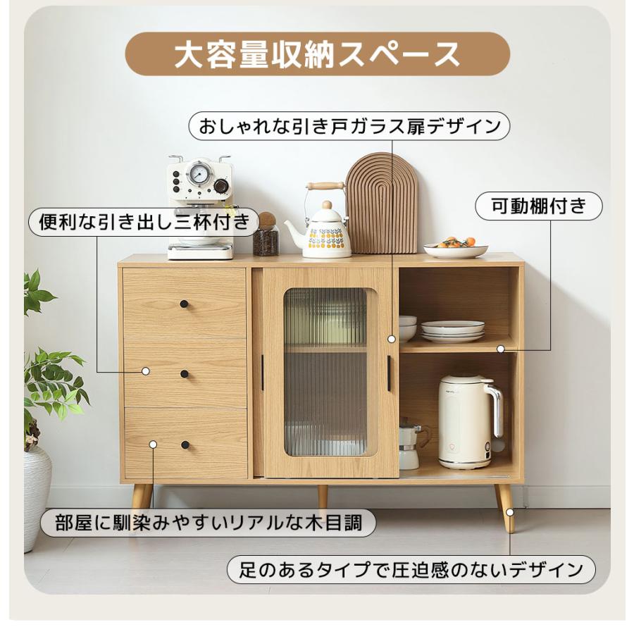 BTM 食器棚 レンジ台 キッチンボード レンジラック カップボード