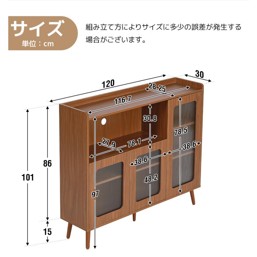 BTM 食器棚 レンジ台 キッチンボード レンジラック カップボード