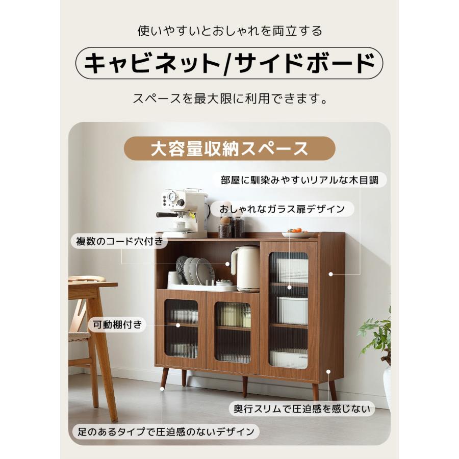 BTM キャビネット ガラスキャビネット サイドボード リビング 収納
