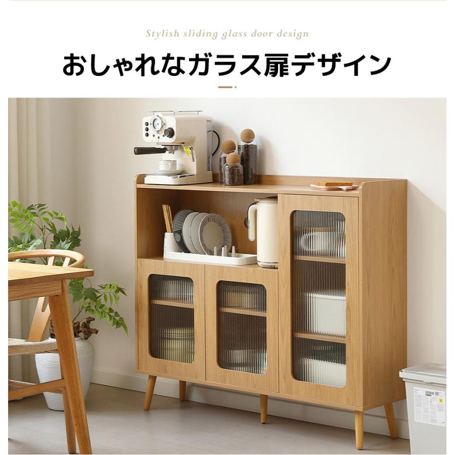 BTM キャビネット ガラスキャビネット サイドボード リビング 収納