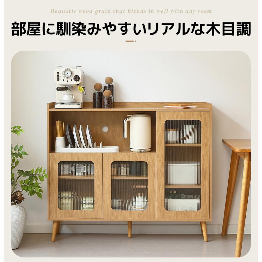 BTM キャビネット ガラスキャビネット サイドボード リビング 収納