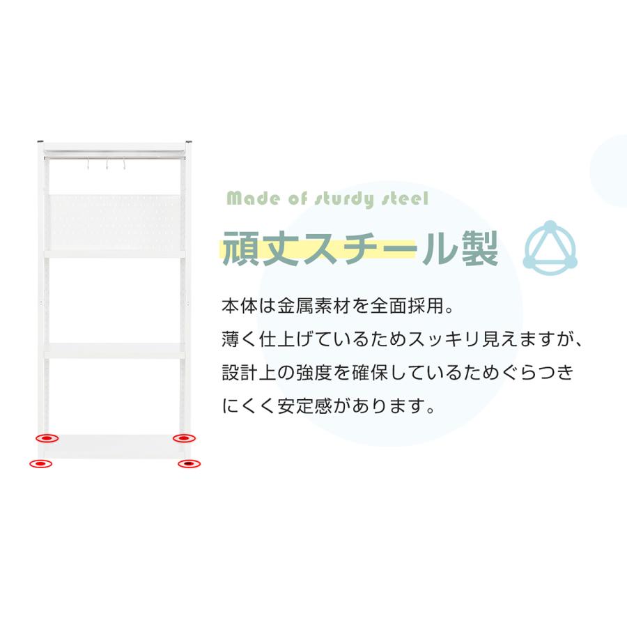 BTM スチールラック 幅80cm 4段 スチールシェルフ キッチンラック 収納