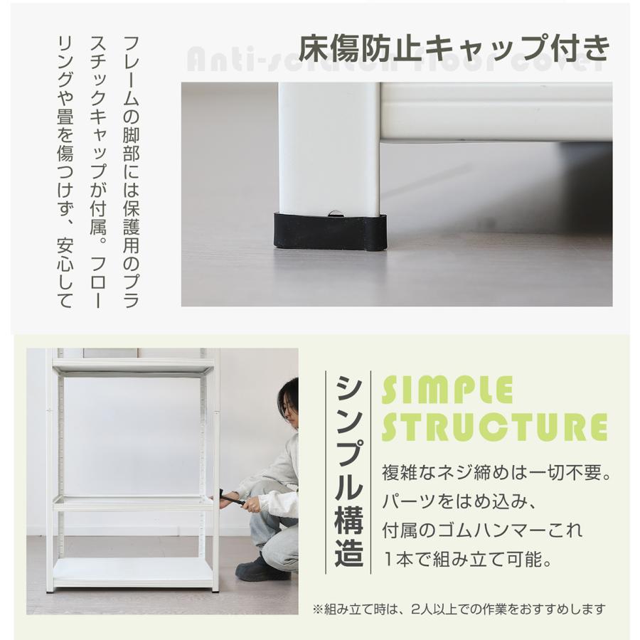 BTM スチールラック 幅80cm 4段 スチールシェルフ キッチンラック 収納