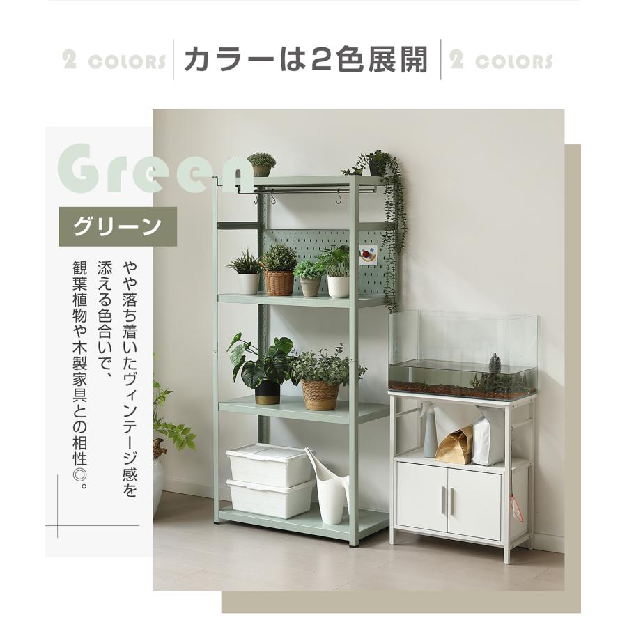 BTM スチールラック 幅80cm 4段 スチールシェルフ キッチンラック 収納