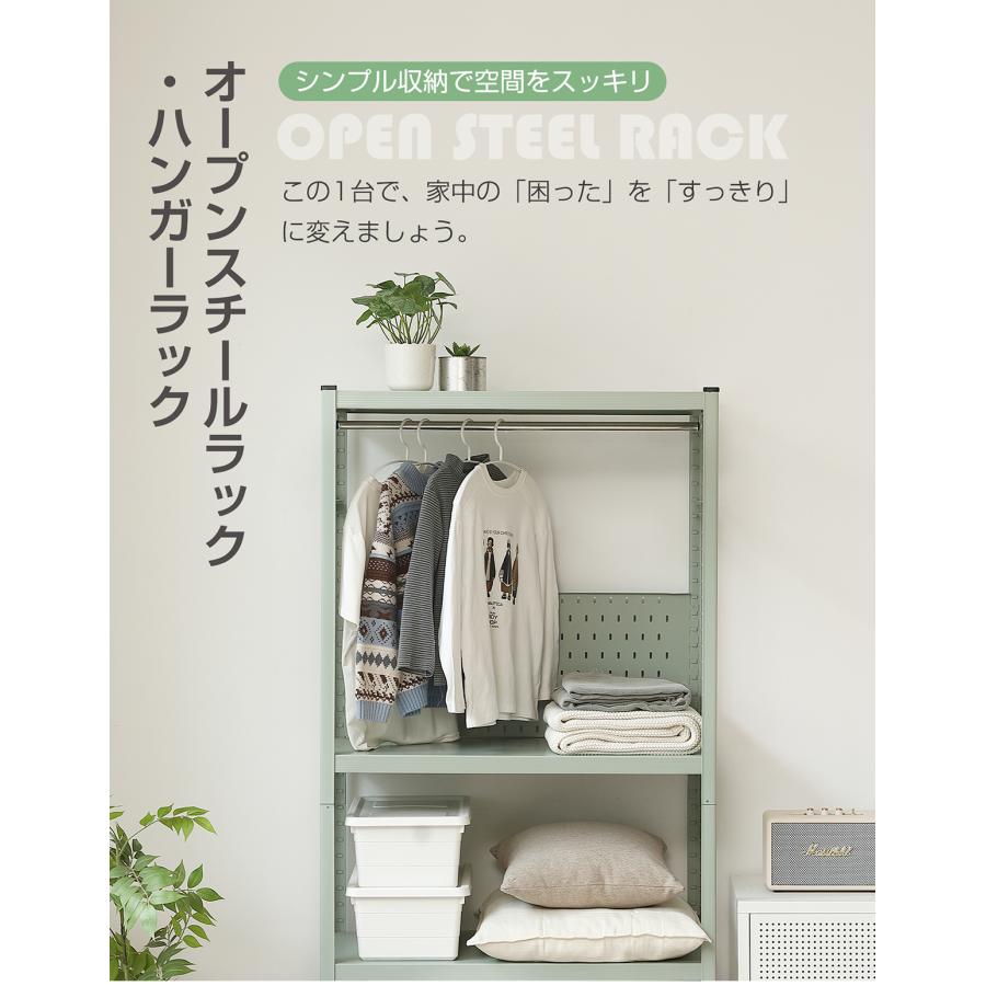 BTM スチールラック 幅80cm 4段 スチールシェルフ キッチンラック 収納