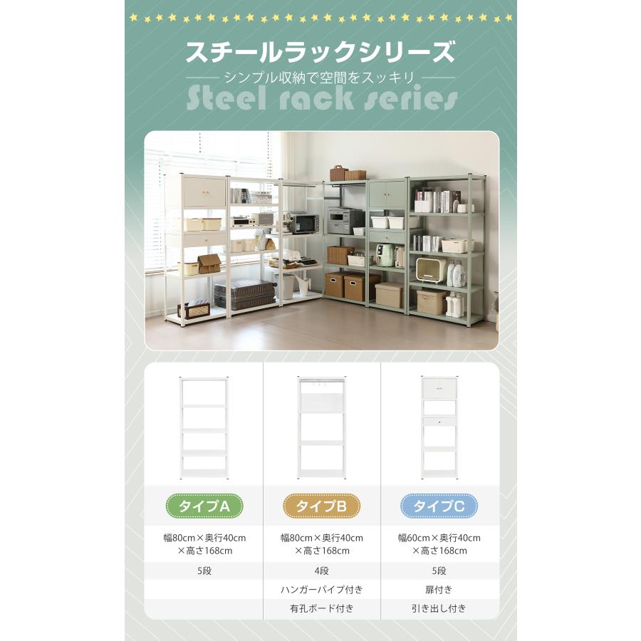 BTM スチールラック 幅80cm 4段 スチールシェルフ キッチンラック 収納