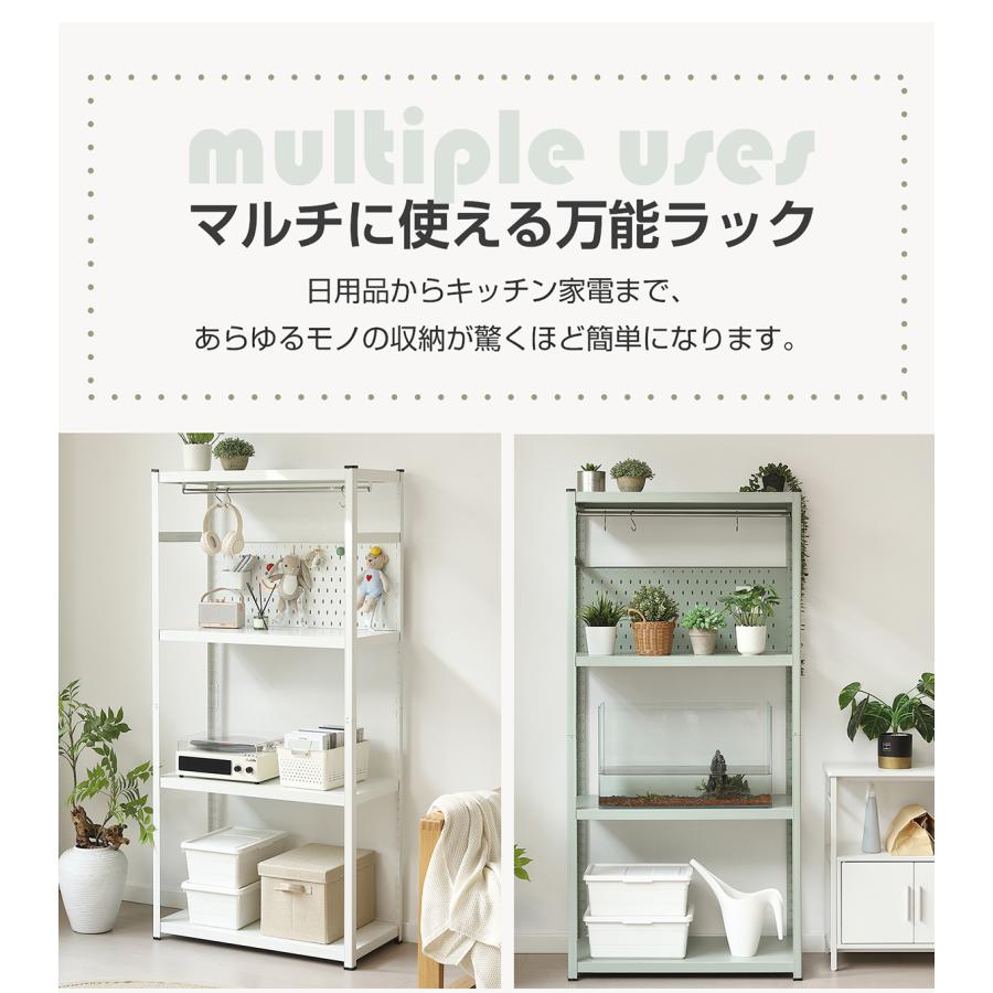 BTM スチールラック 幅80cm 4段 スチールシェルフ キッチンラック 収納
