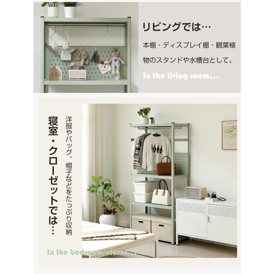 BTM スチールラック 幅80cm 4段 スチールシェルフ キッチンラック 収納