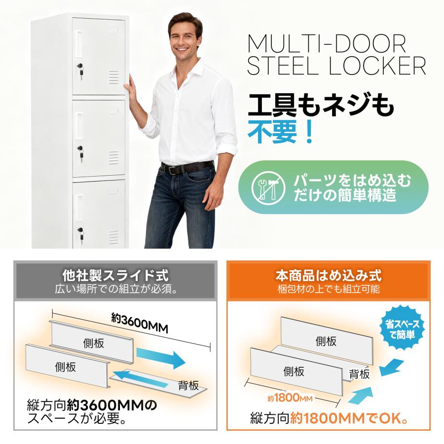 4人用スチールロッカー 鍵付き 1列4段 オフィスロッカー パーソナル 