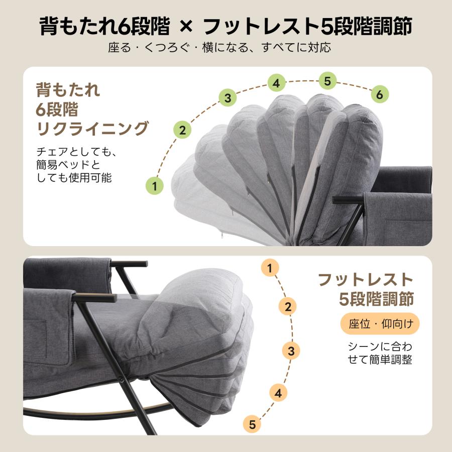 ロッキングチェア　リラックスチェア　背もたれ多段階調節可能　足部分多段階調節可能 ロッキングチェア リラックスチェア 背もたれ多段階調節可能 足部分多