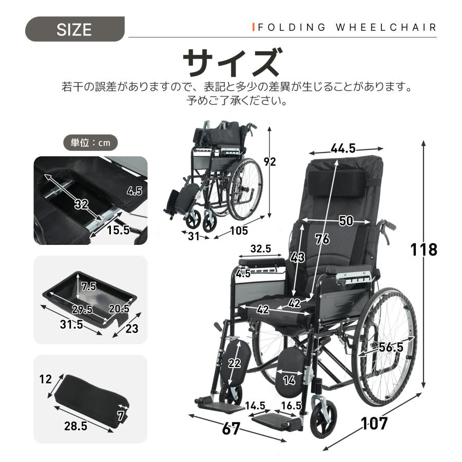洗える 車椅子 自走介助兼用 軽量 自走式 介助用 コンパクト
