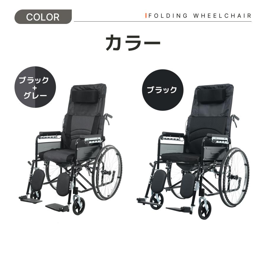 洗える 車椅子 自走介助兼用 軽量 自走式 介助用 コンパクト