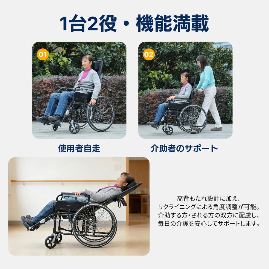 洗える 車椅子 自走介助兼用 軽量 自走式 介助用 コンパクト