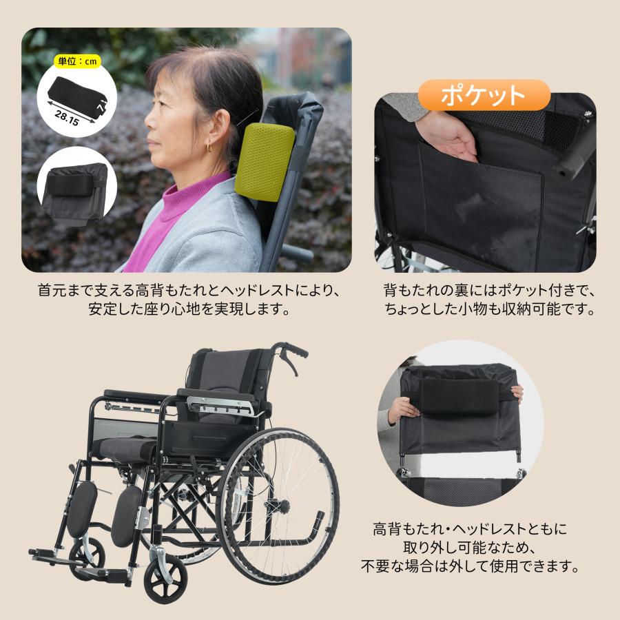 洗える 車椅子 自走介助兼用 軽量 自走式 介助用 コンパクト