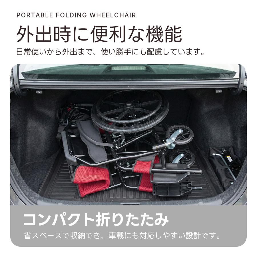 車椅子 自走介助兼用 軽量 自走式 介助用 洗える コンパクト
