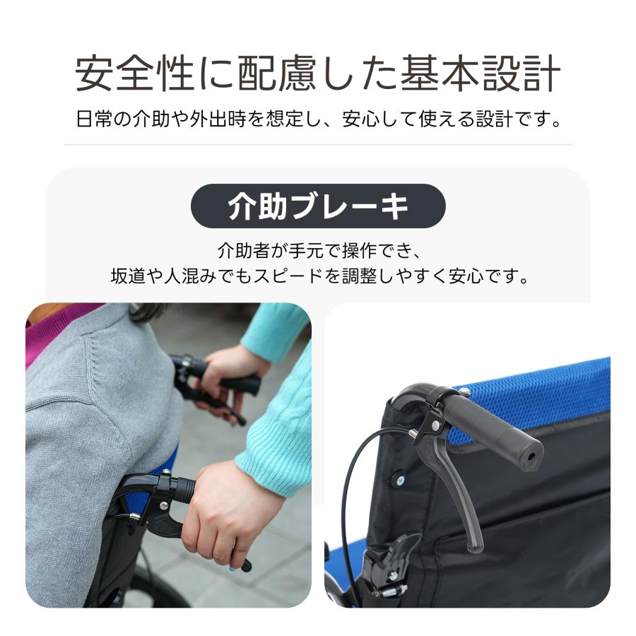 車椅子 自走介助兼用 軽量 自走式 介助用 洗える コンパクト