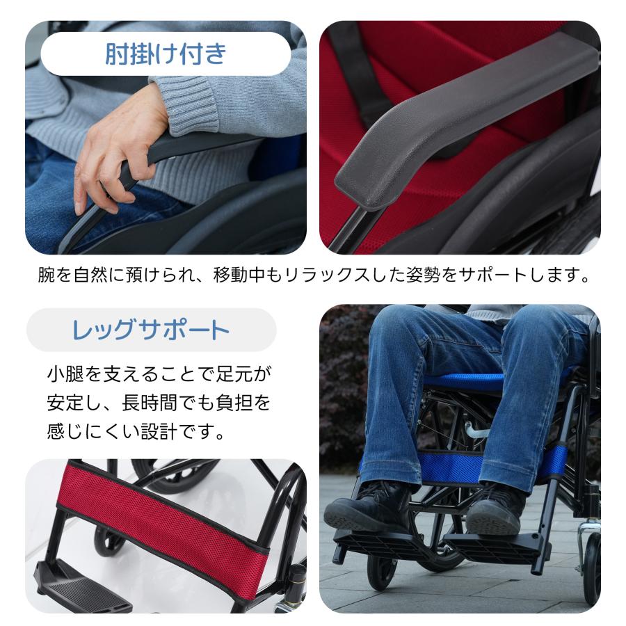 車椅子 自走介助兼用 軽量 自走式 介助用 洗える コンパクト