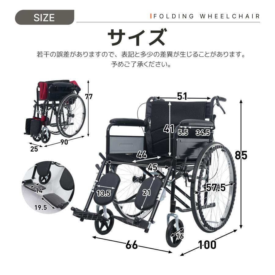 洗える 車椅子 自走介助兼用 軽量 自走式 介助用 コンパクト