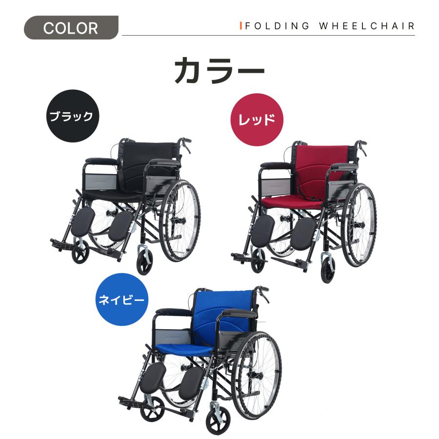 洗える 車椅子 自走介助兼用 軽量 自走式 介助用 コンパクト