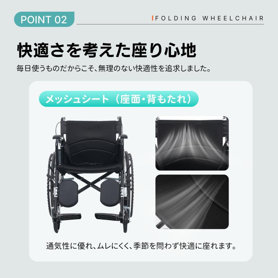 洗える 車椅子 自走介助兼用 軽量 自走式 介助用 コンパクト
