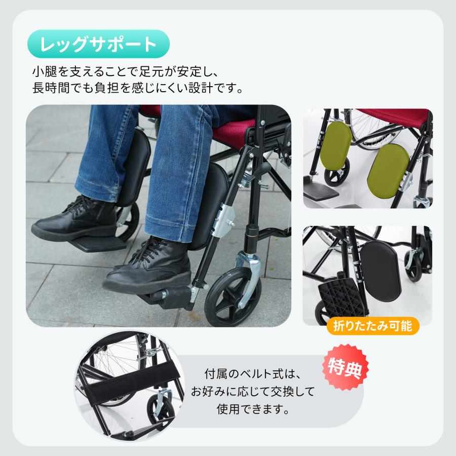 洗える 車椅子 自走介助兼用 軽量 自走式 介助用 コンパクト