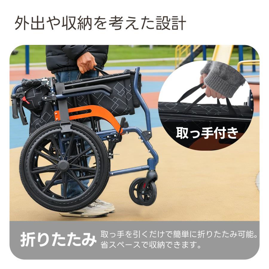 アルミ製 車椅子 自走介助兼用 折りたたみ 軽量 自走式 介助用 洗える