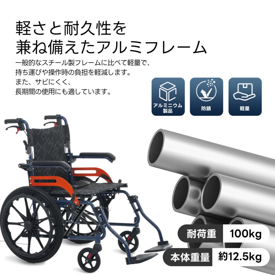 軽量アルミ 日本製♪ 近畿一部区域配達無料♪頭部補助有り 自走式 車椅子 日進医療器 車椅子 アルミ製 ノーパンクタイヤ 自走用 介助ブレーキ