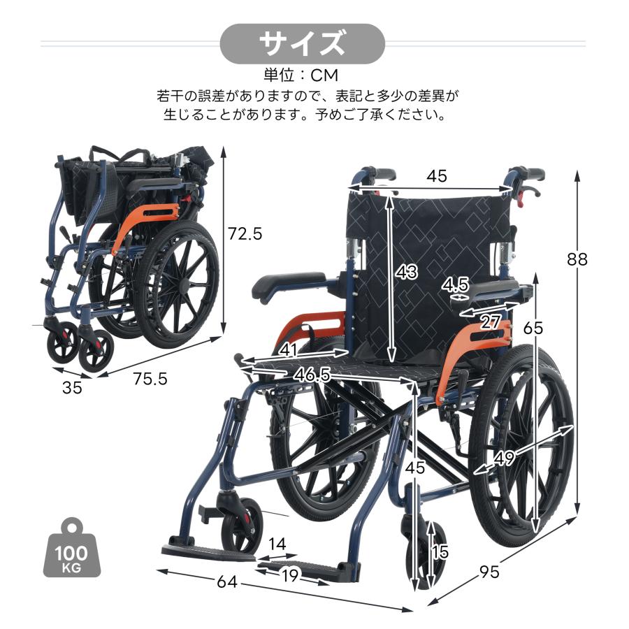 アルミ製折りたたみ車椅子（自走・介助兼用）送料込 アルミ製 車椅子 自走介助兼用 折りたたみ 軽量 自走式 介助用 洗える