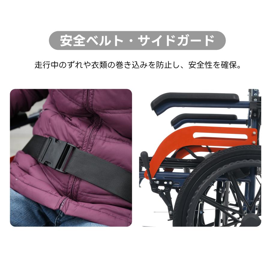 アルミ製 車椅子 自走介助兼用 折りたたみ 軽量 自走式 介助用 洗える