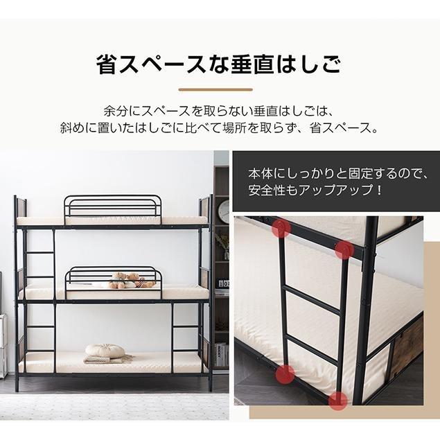 3段ベッド 三段ベッド 分離可能 2段ベッド パイプベッド スチール 