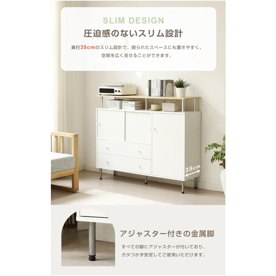 BTM キャビネット 木製 120cm サイドボード リビング収納 リビング