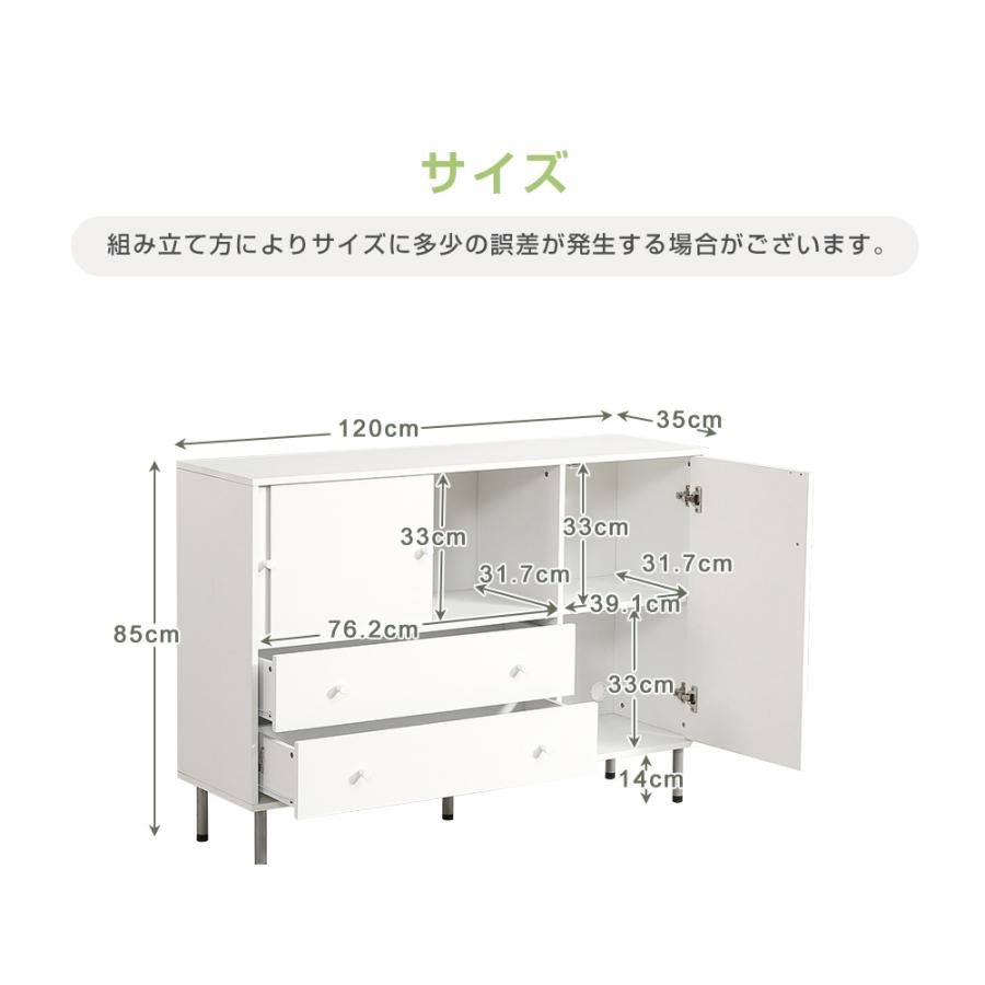 BTM キャビネット 木製 120cm サイドボード リビング収納 リビング