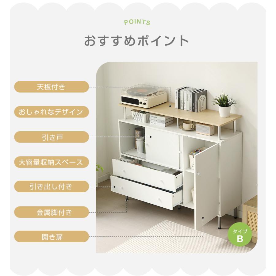 BTM キャビネット 木製 120cm サイドボード リビング収納 リビング