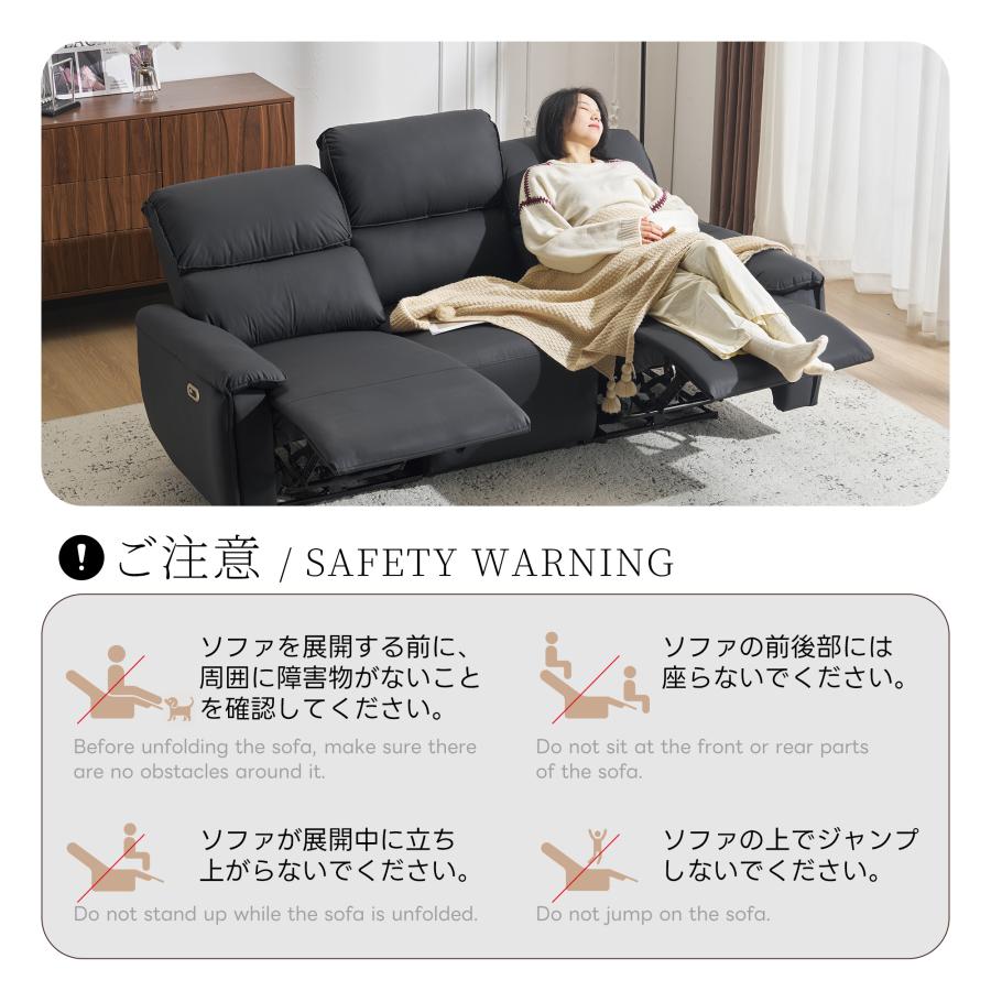 USB+TYPE-C充電可能☆150°調整 贅沢 3人掛け リクライニングソファ