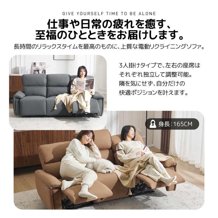 USB+TYPE-C充電可能☆150°調整 贅沢 3人掛け リクライニングソファ