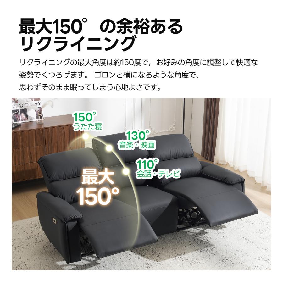 USB+TYPE-C充電可能☆150°調整 贅沢 3人掛け リクライニングソファ