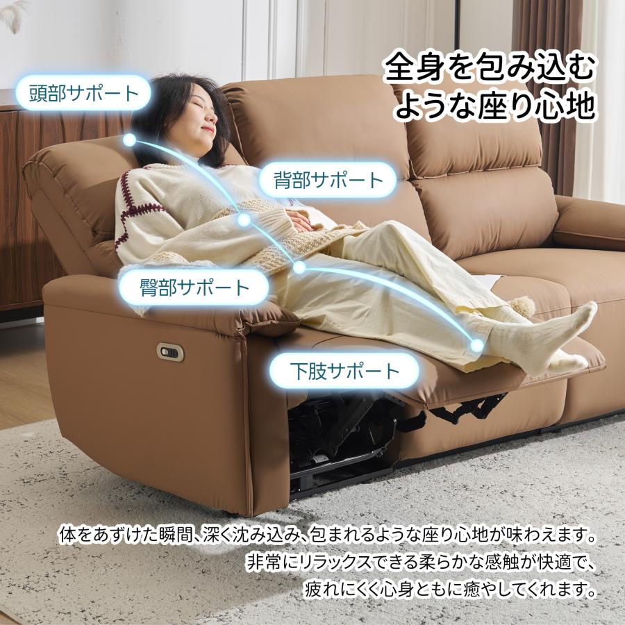 USB+TYPE-C充電可能☆150°調整 贅沢 3人掛け リクライニングソファ