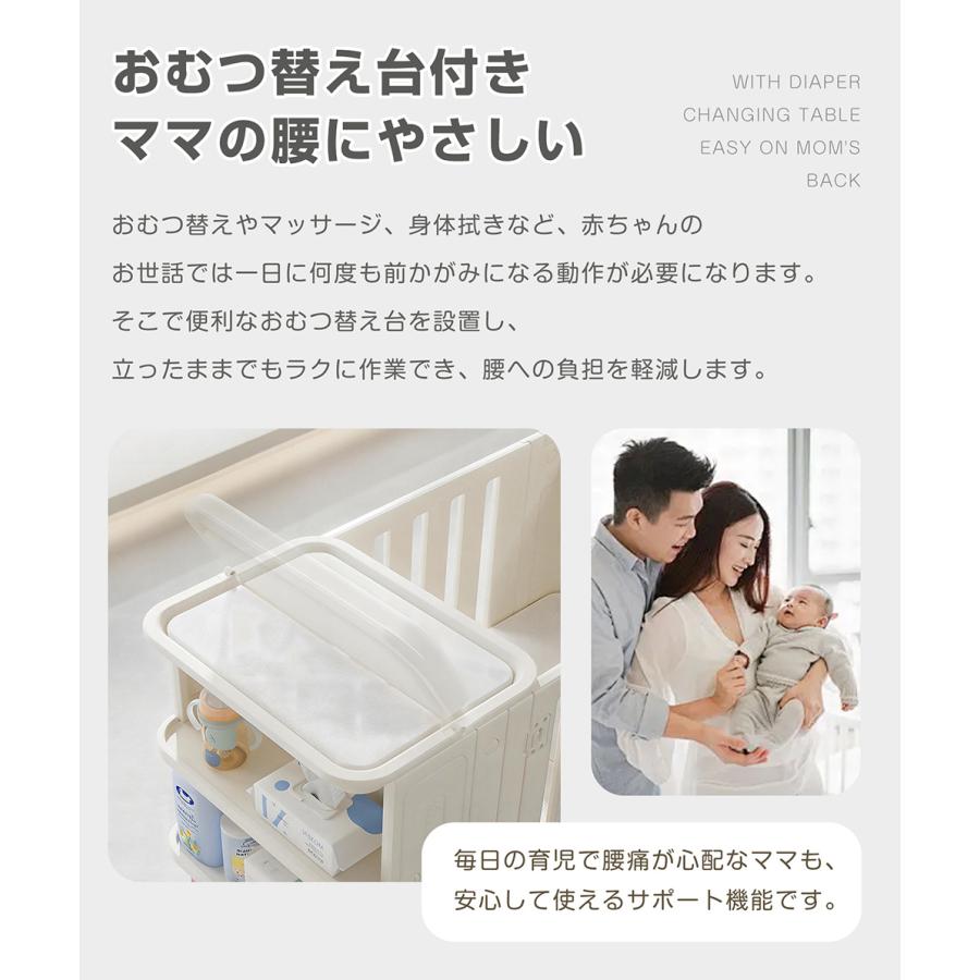 プレイヤード マット付 ベビー用品 多機能 添い寝 赤ちゃん ベビー オムツ替え台 お昼寝 組立簡単 安全認証 安心安全 大容量収納スペース 高さ調整の画像