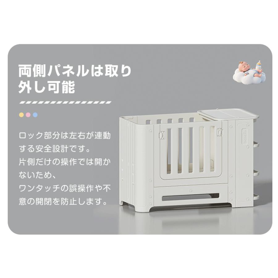 プレイヤード マット付 ベビー用品 多機能 添い寝 赤ちゃん ベビー オムツ替え台 お昼寝 組立簡単 安全認証 安心安全 大容量収納スペース 高さ調整の画像