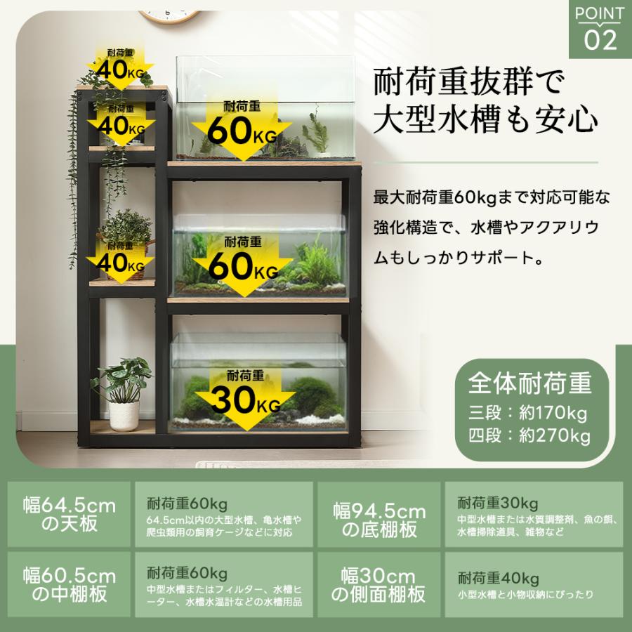 BTM 水槽台 94cm 水槽ラック 水槽棚 水槽スタンド 水槽キャビネット