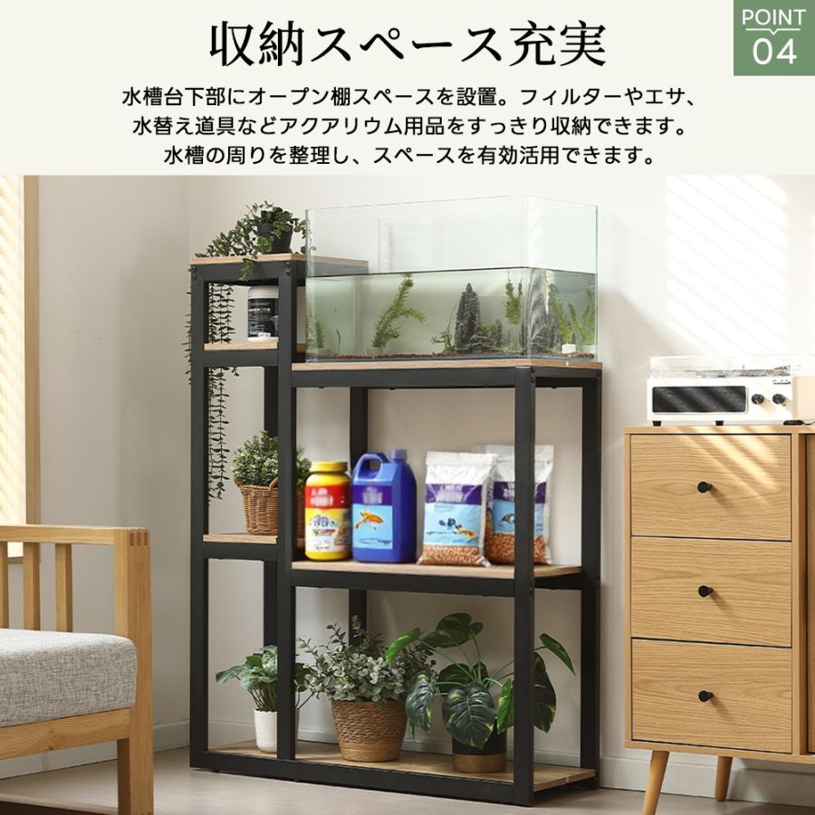 BTM 水槽台 94cm 水槽ラック 水槽棚 水槽スタンド 水槽キャビネット
