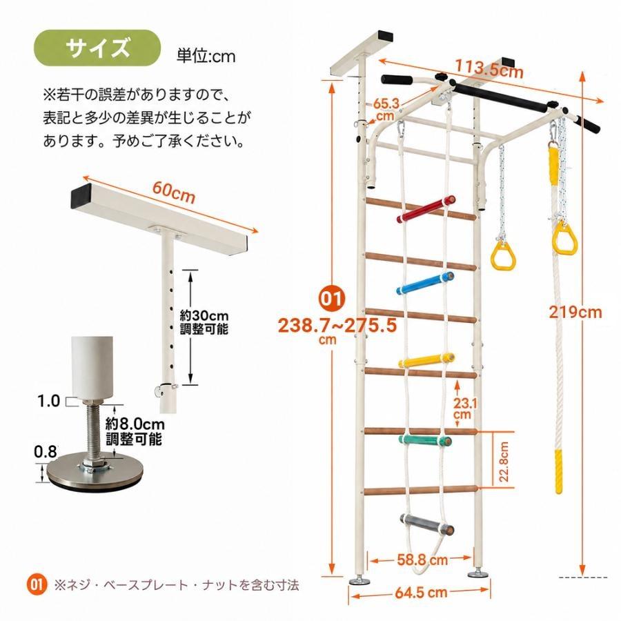BTM ジャングルジム 突っ張り式 6in1 室内遊具 おうち運動 金属 